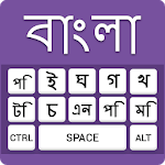 Bangla Keyboard & Easy Bengali Typing input method icon