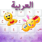 Arabic English french Keyboard 2019 for PC Arabic English french Keyboard 2019 for PC