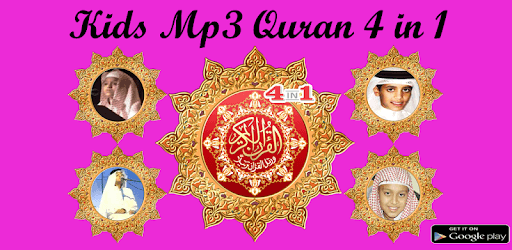 Kids Mp3 Al Quran 4 in 1 PC screenshot Kids Mp3 Al Quran 4 in 1 PC screenshot
