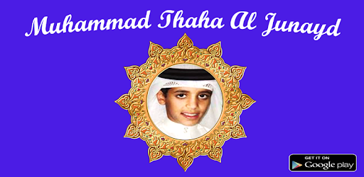 Mp3 Al Qur'an Mohammed Taha Al Junaid PC screenshot Mp3 Al Qur'an Mohammed Taha Al Junaid PC screenshot