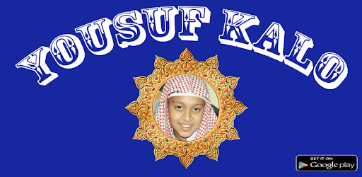 Kids Quran Yousuf Kalo Offline PC screenshot