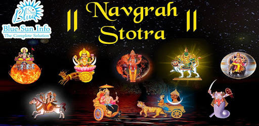 Navgrah Shanti Mantra, Stotram PC screenshot
