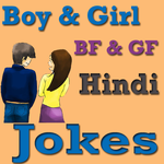 Boy-Girl/BF-GF Jokes in HINDI for PC Boy-Girl/BF-GF Jokes in HINDI for PC