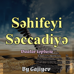 Sahifah Sajjadiyyah (Prayers Collection) for PC