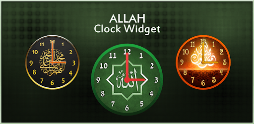Allah Clock Widget PC screenshot Allah Clock Widget PC screenshot