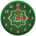 Allah Clock Widget for PC Allah Clock Widget for PC