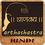 Chanakya Neeti In Hindi for PC