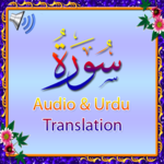Last 10 Surah Audio icon