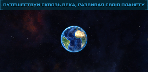Your Planet PC screenshot