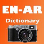 English Arabic Camera Dict for PC