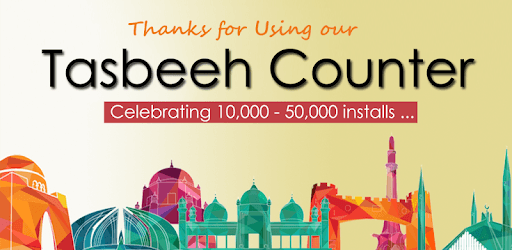 Tasbeeh Counter 2018 - Muslim Tasbih & Dhikr App PC screenshot