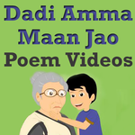 Dadi Amma Dadi Amma Maan Jao for PC Dadi Amma Dadi Amma Maan Jao for PC