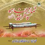 Namaz e janaza ka tarika Urdu icon