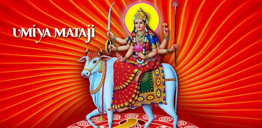 Umiya Maa Ringtones PC screenshot Umiya Maa Ringtones PC screenshot