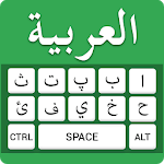 Arabic keyboard & Typing - Easy Arabic text Input icon