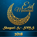 Eid Mubarak Shayari & SMS 2018 icon