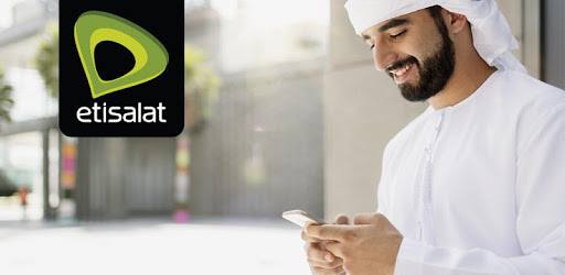 My Etisalat UAE PC screenshot