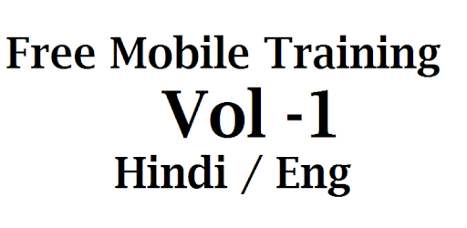 Free Mobile Online Training Vol-1 PC screenshot