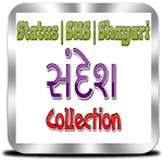 Gujarati Shayari SMS Status for PC