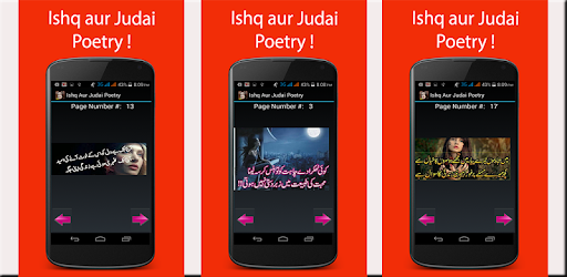 Ishq Aur Judai Poetry PC screenshot