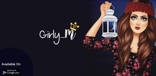 Girly m new pictures PC screenshot