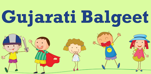 Gujarati Balgeet Video Songs PC screenshot