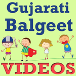 Gujarati Balgeet Video Songs for PC