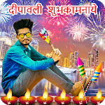 Diwali Photo Editor New - Diwali Photo Frames 2017 icon