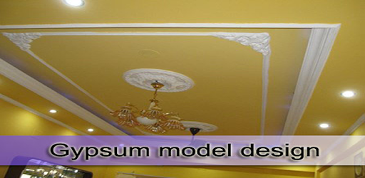 Gypsum model design PC screenshot