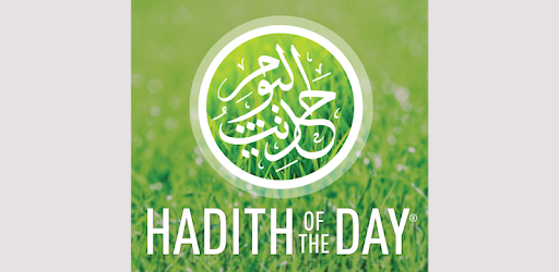 Hadith of the Day PC screenshot Hadith of the Day PC screenshot