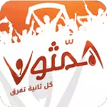 التشكيلة for PC التشكيلة for PC