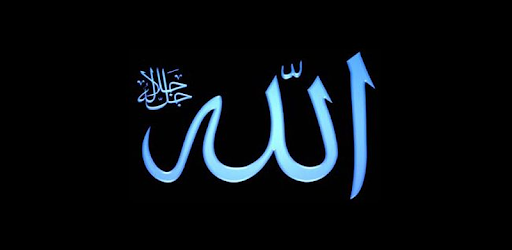 Asmaul Husna PC screenshot