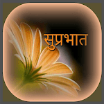 Latest Hindi wishes,greetings,images & wallpapers icon