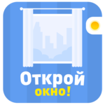 Open the window! icon