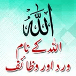 Allah Name’s with Audio, Video icon