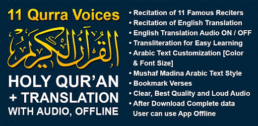 Quran with Translation Audio Offline, 11 Reciters PC screenshot