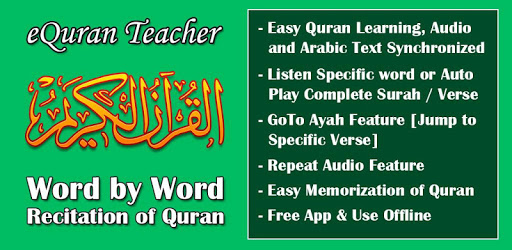 Quran Word by Word with Audio - eQuran Teacher PC screenshot