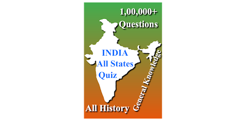 All India States Quiz PC screenshot All India States Quiz PC screenshot