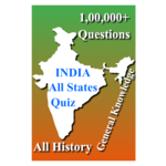 All India States Quiz for PC All India States Quiz for PC