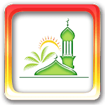 Islamic Photo Frames for PC Islamic Photo Frames for PC