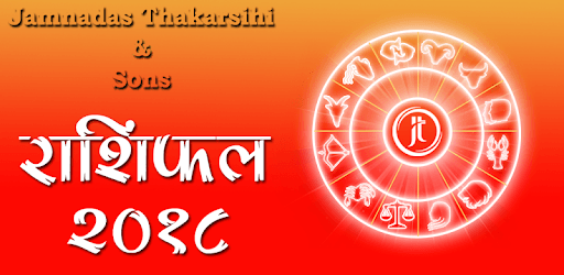 Hindi Rashifal 2018-Horoscopes PC screenshot