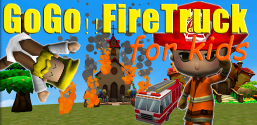 GoGo!!FireTruck for children! PC screenshot GoGo!!FireTruck for children! PC screenshot