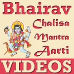 Kal Bhairav VIDEOs for PC Kal Bhairav VIDEOs for PC