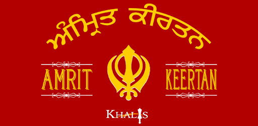 Amrit Keertan PC screenshot