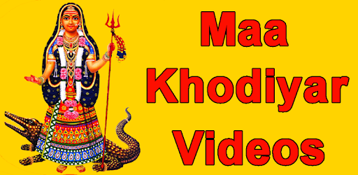 Khodiyar Maa VIDEOs Jay MataJi PC screenshot