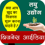 Business Ideas, Small Business with low investment icon