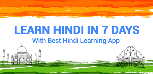 Learn Hindi Language – Speak Hindi in 10 Days PC screenshot Learn Hindi Language – Speak Hindi in 10 Days PC screenshot