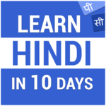 Learn Hindi Language – Speak Hindi in 10 Days icon