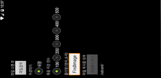 Recovery Image ( Kakao Image) PC screenshot Recovery Image ( Kakao Image) PC screenshot