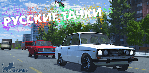 Russian Car Lada 3D PC screenshot